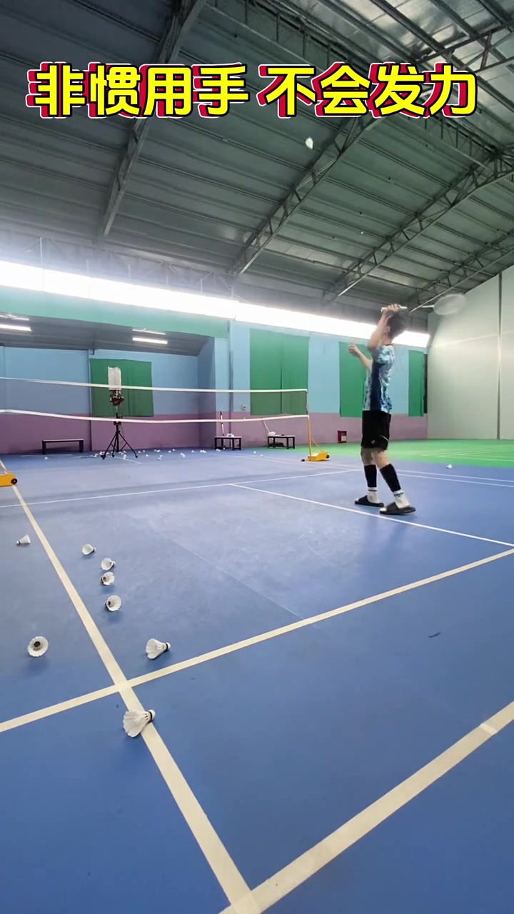 打破法不责众窠臼 发力惩治球场“侮辱者”