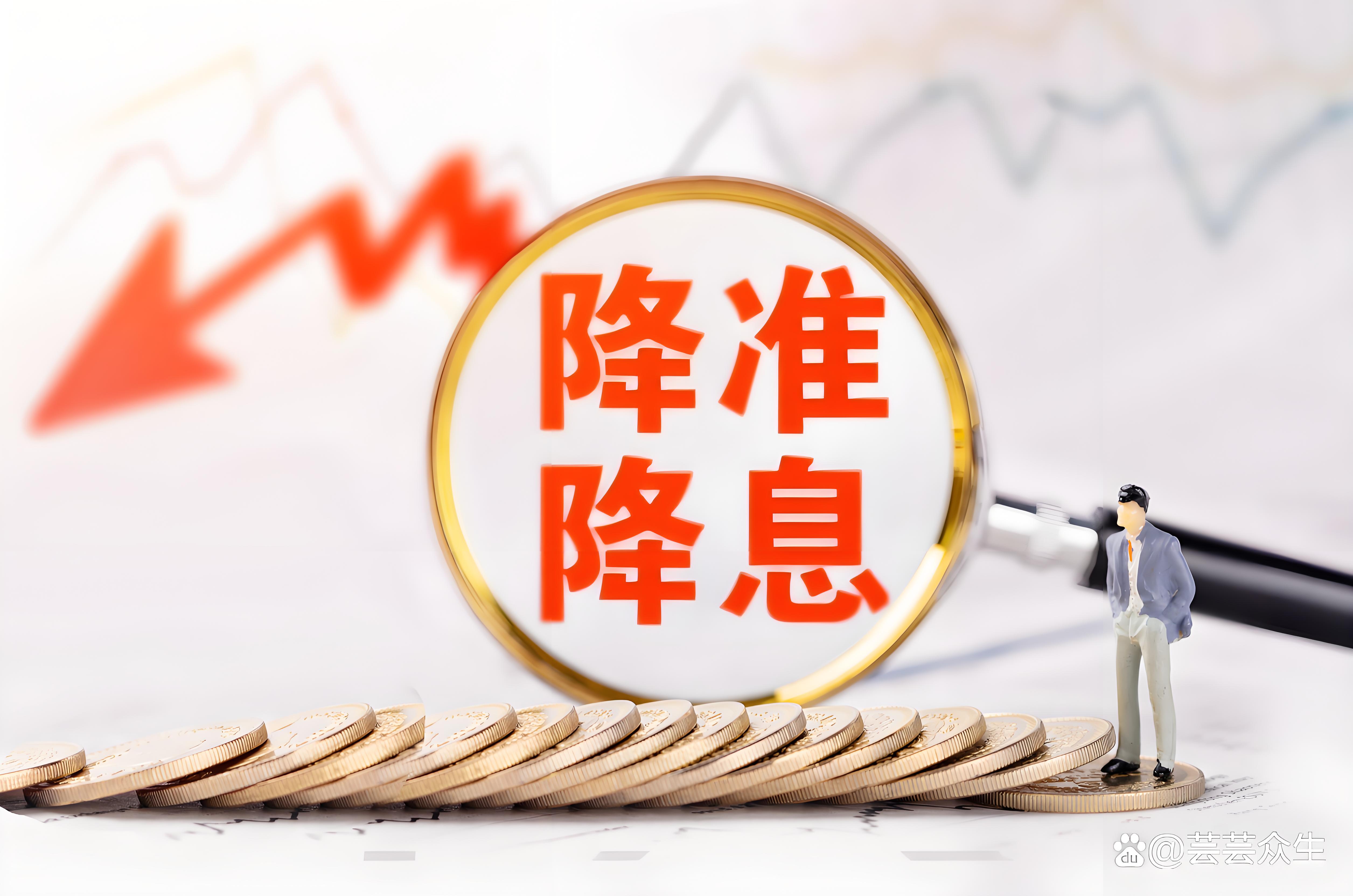 7月LPR继续“按兵不动”