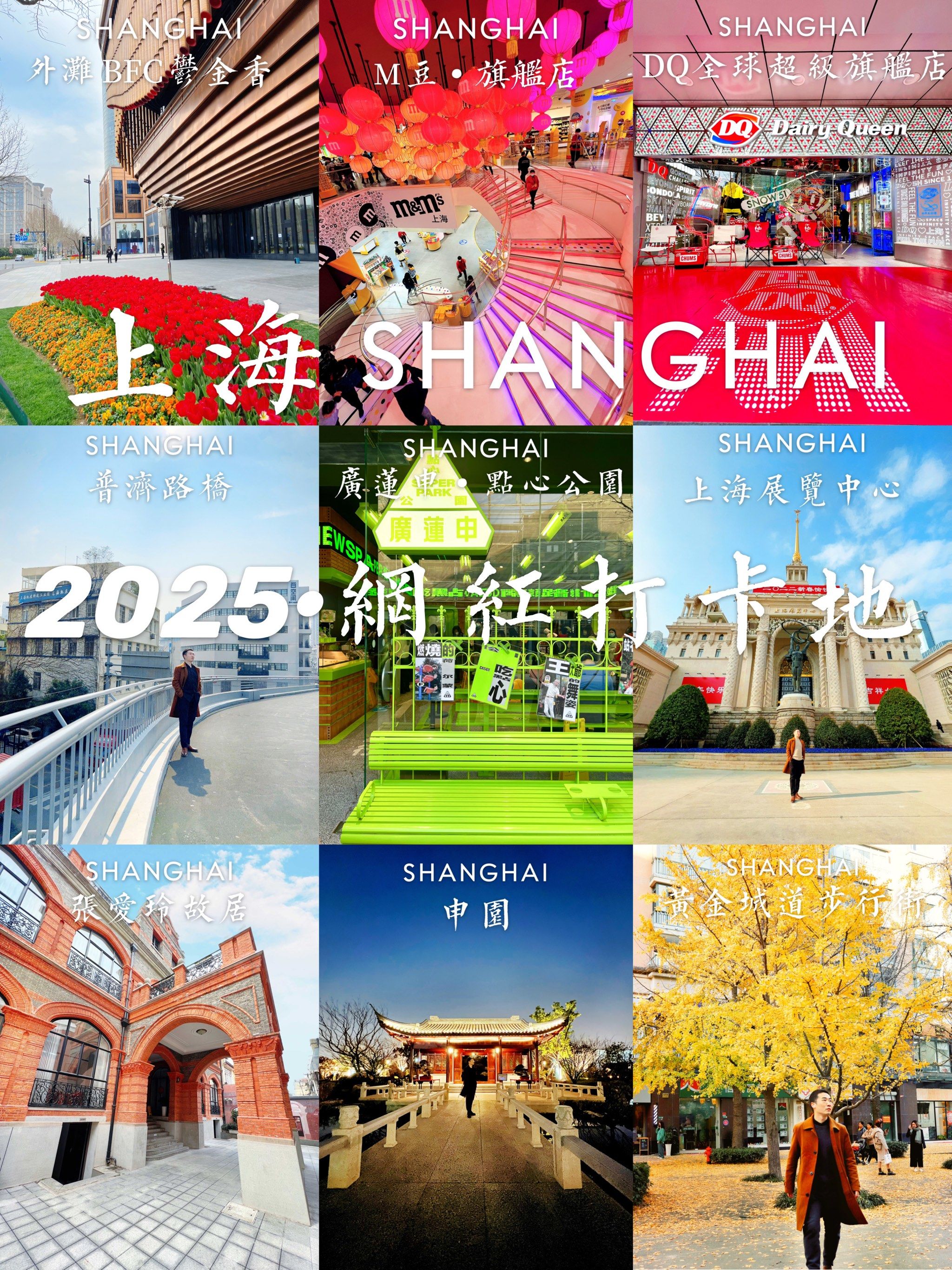 超100个低空应用集结上海！