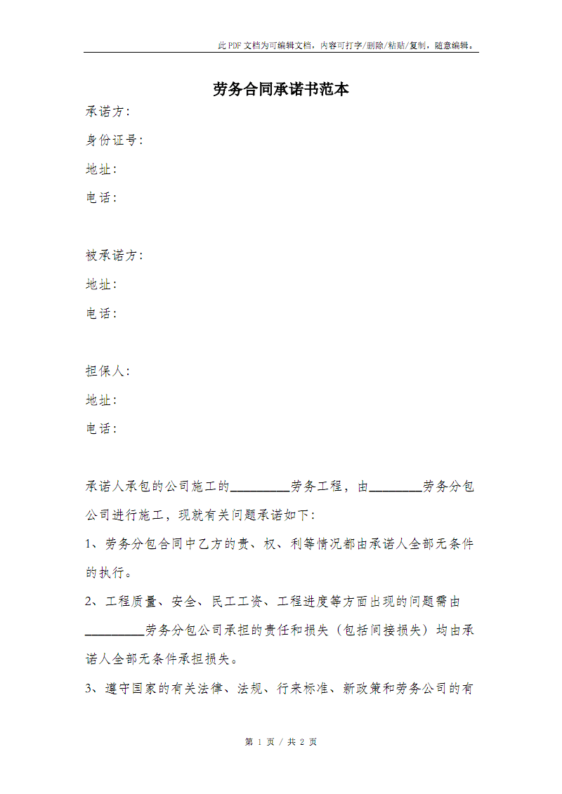 大金重工签订欧洲某海上风电场单桩基础供应合同， 合同总金额约为4.3亿元人民币