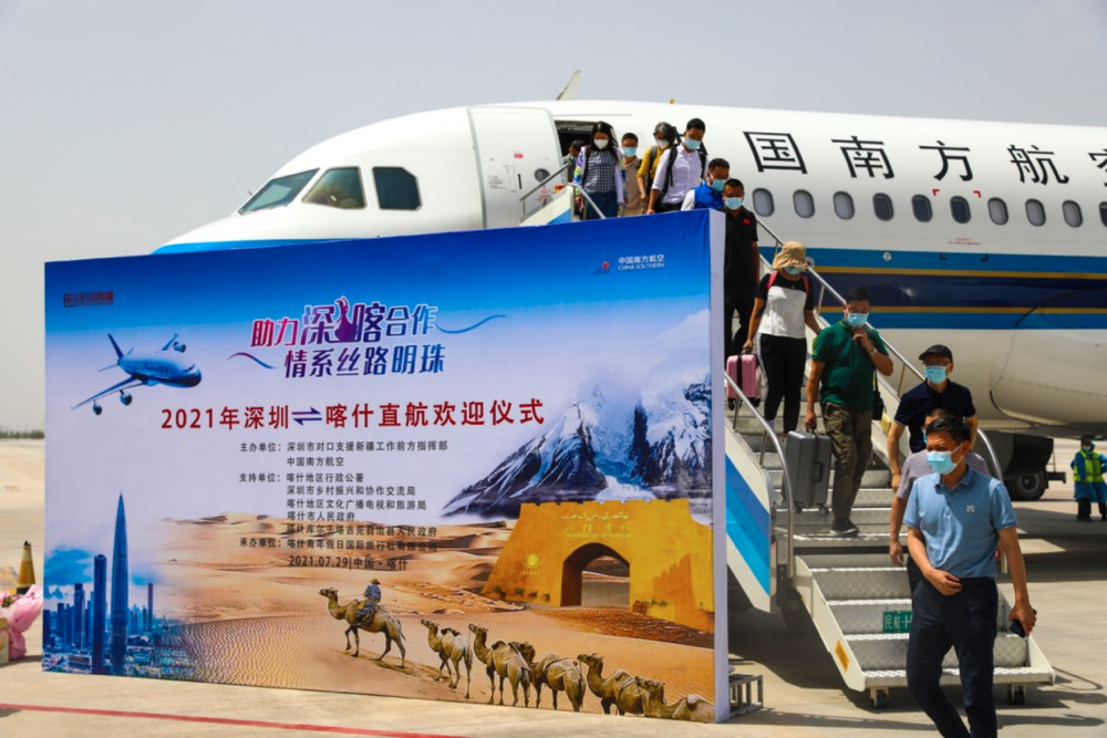 u200b马尔代夫航空公司7月7日首航中国深圳