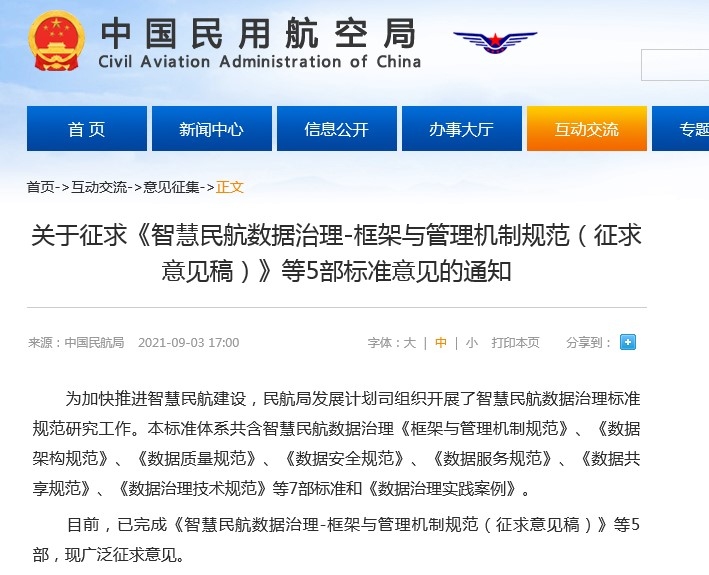 副总统在蒙罗维亚自由港启动了夜间航运计划