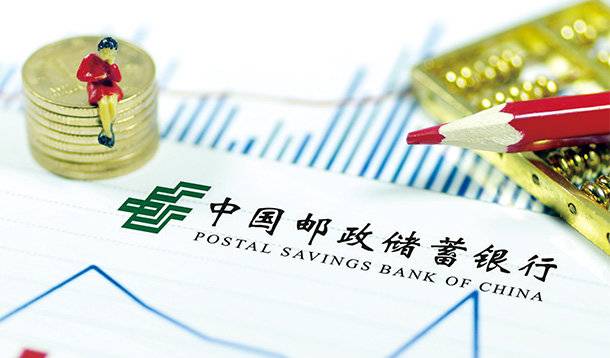 20元违法所得惹来“百万罚单”，紫金银行合规与业绩双亮红灯