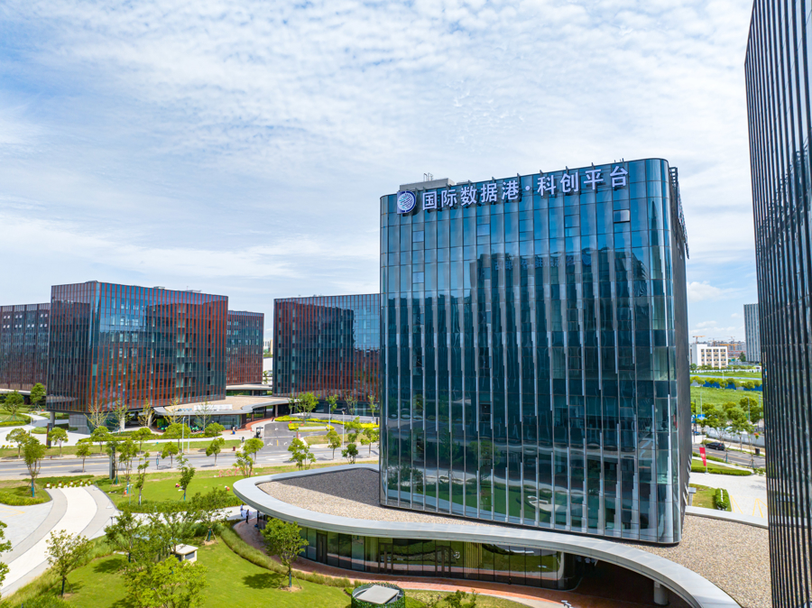 助力建筑企业把握出海机遇 临港新片区“走出去”工程建设联盟成立