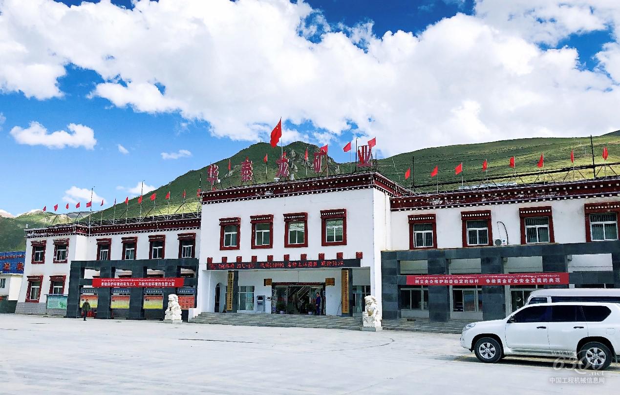 中金黄金等在天水投资成立矿业开发公司