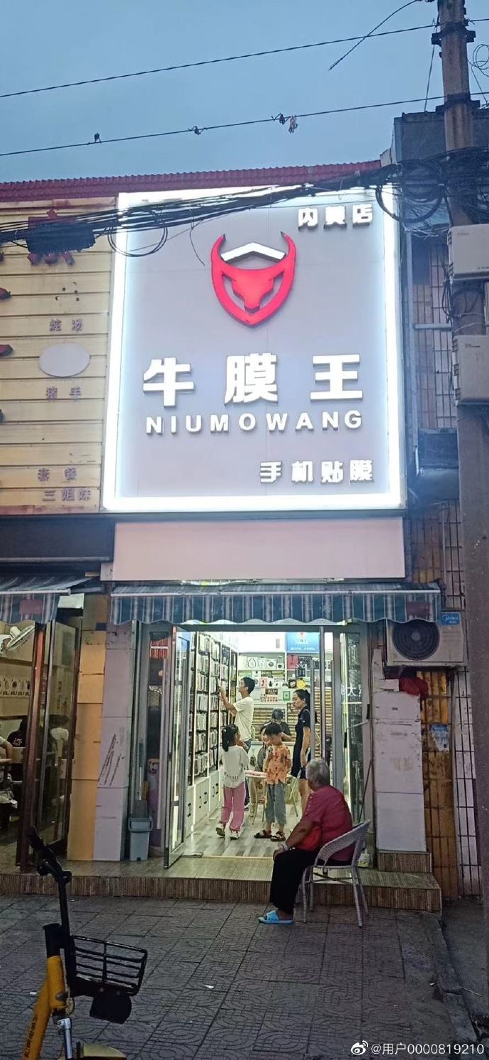 “世界膜王”入主中晟高科：福州千景接棒，环保与石化协同打开增长空间