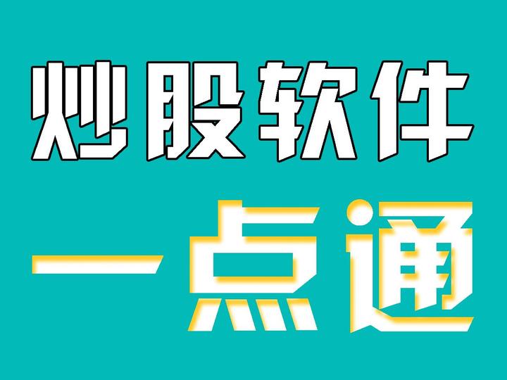 主力吸筹，16家公司股东人数连续下降