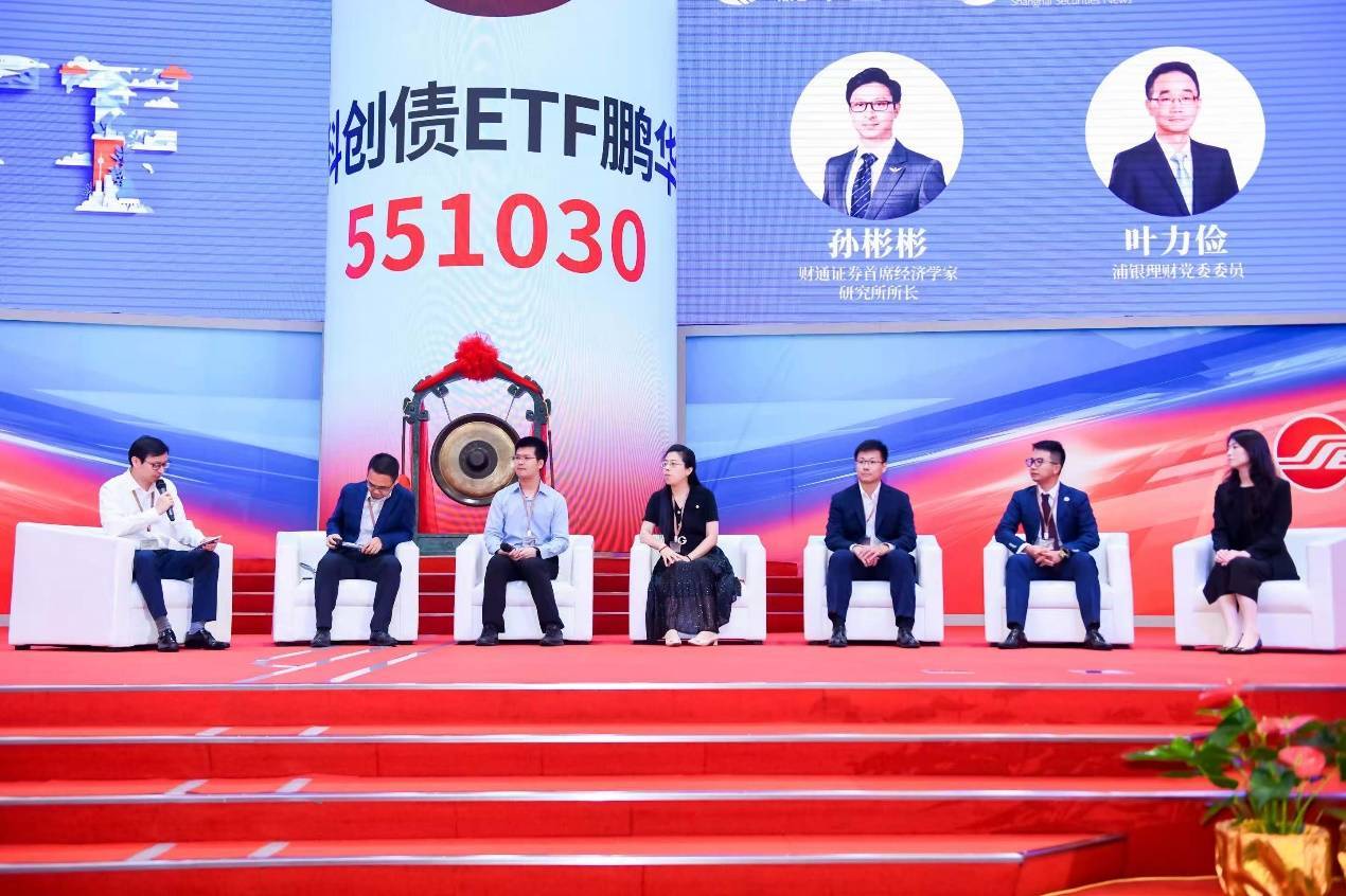 中证协：上半年68家证券公司承销科创债3813.91亿元