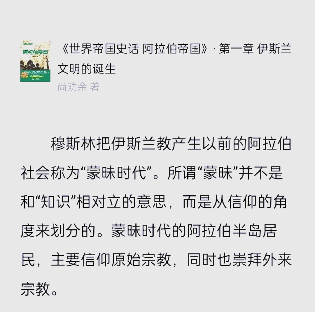摩洛哥-尼日利亚-南非能否成为大西洋非洲一体化的地缘政治引擎