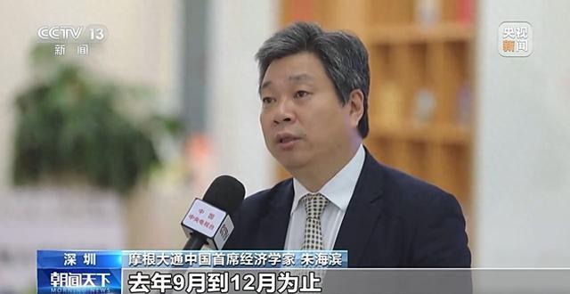 惠誉上调摩洛哥2025年经济增长预期