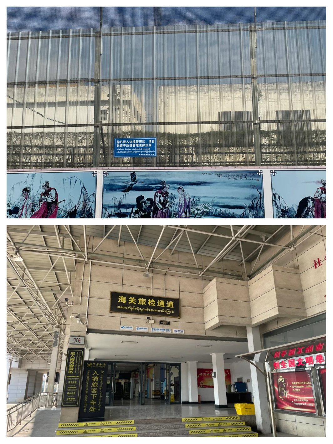 塔吉克斯坦和吉尔吉斯斯坦开通“塔季瓦隆－卡拉梅克”边境口岸