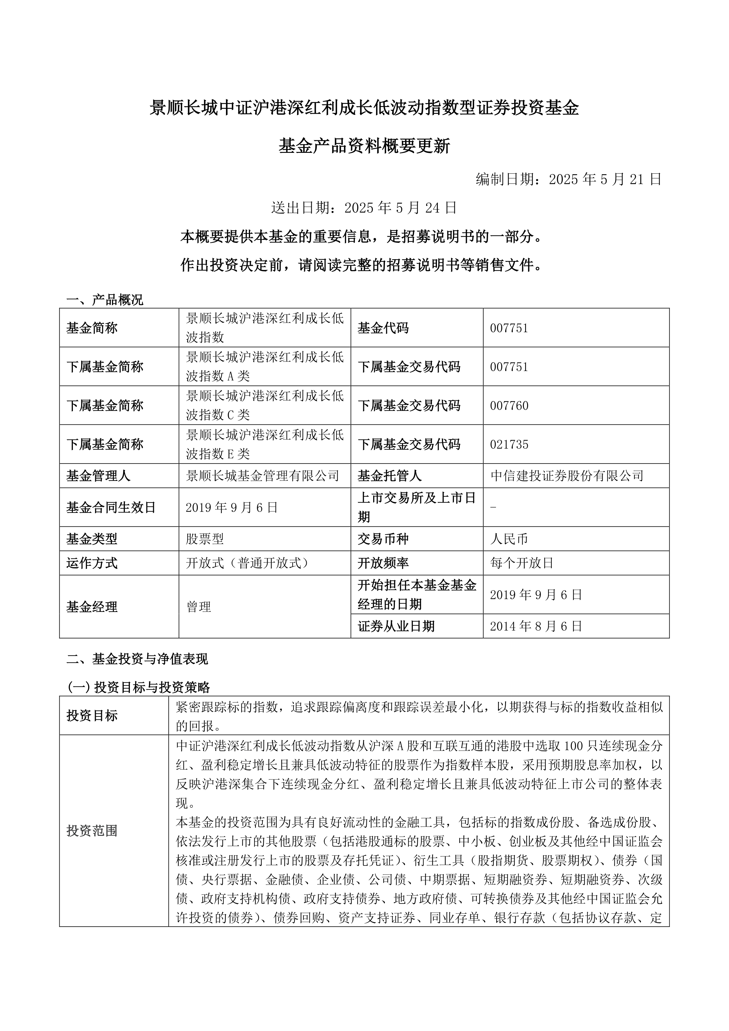 债券基金扩容提速 业内人士提示高波动风险