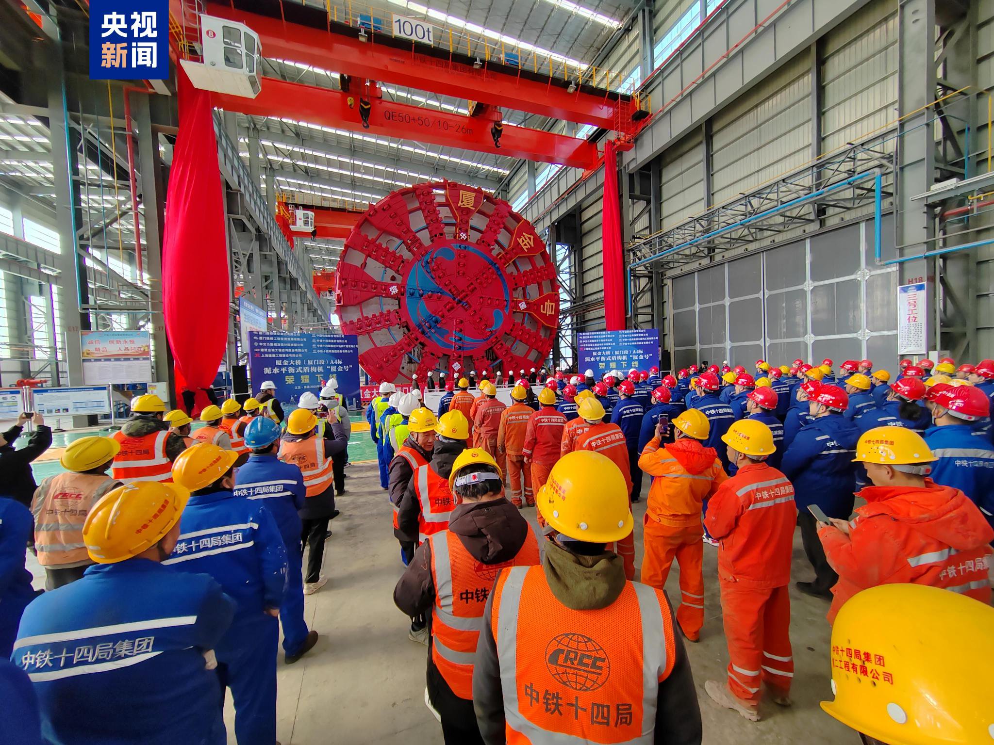 中国通号中标 14.31亿元轨道交通项目