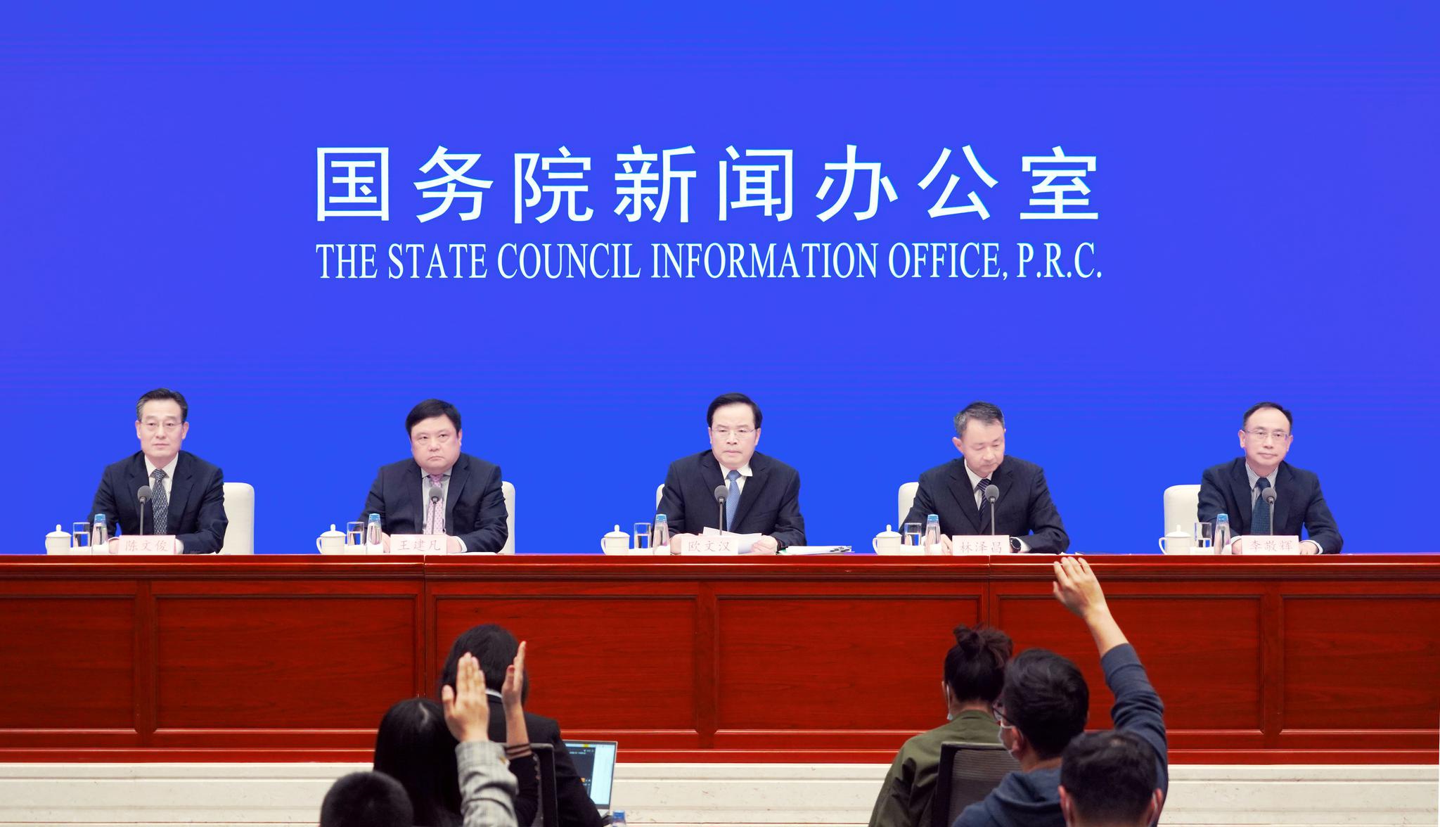 今日看点｜国新办将举行新闻发布会，国家医保局介绍“十四五”时期深化医保改革，服务经济社会发展有关情况