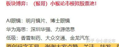 雅江水电站概念股走势分化 西藏天路等四连板