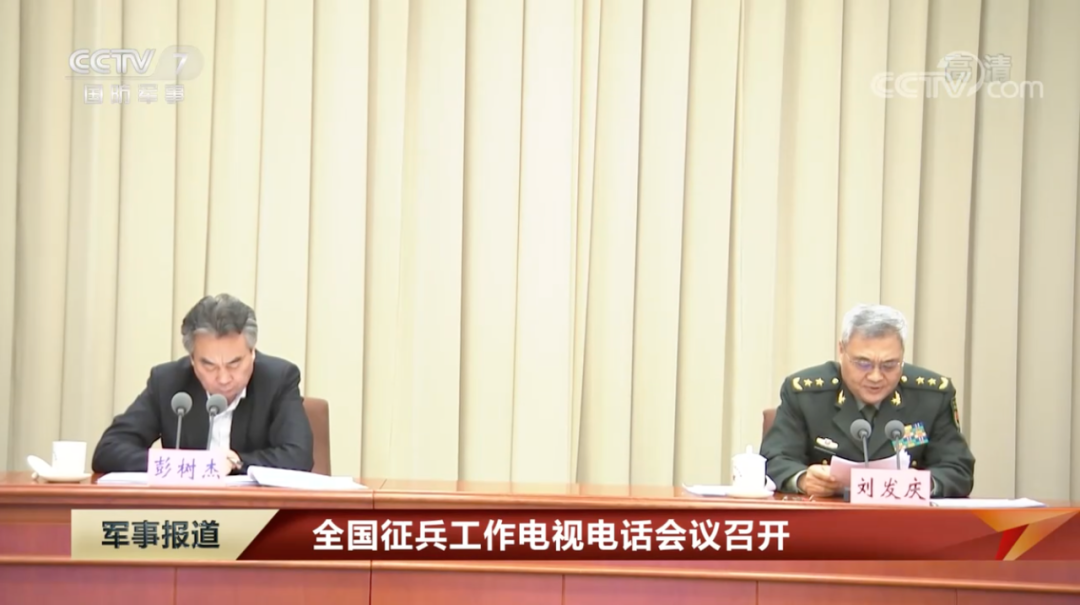 四川省副省长李文清，履新央企董事长