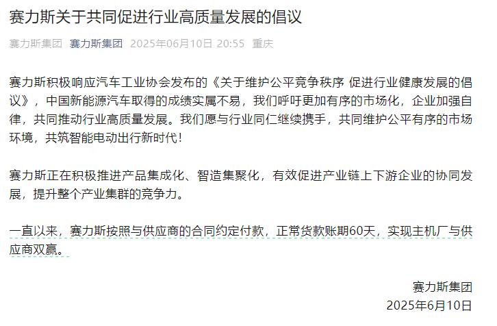 重磅官宣！引爆涨停潮！