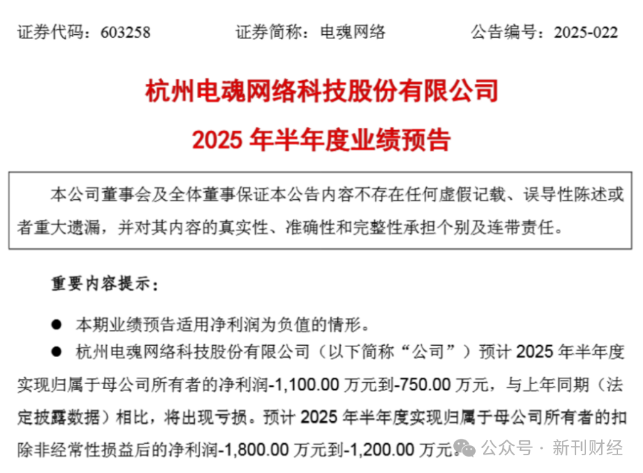 旺季遇冷！香飘飘冲泡业务颓势难逆，上半年营收不振、预亏近亿元