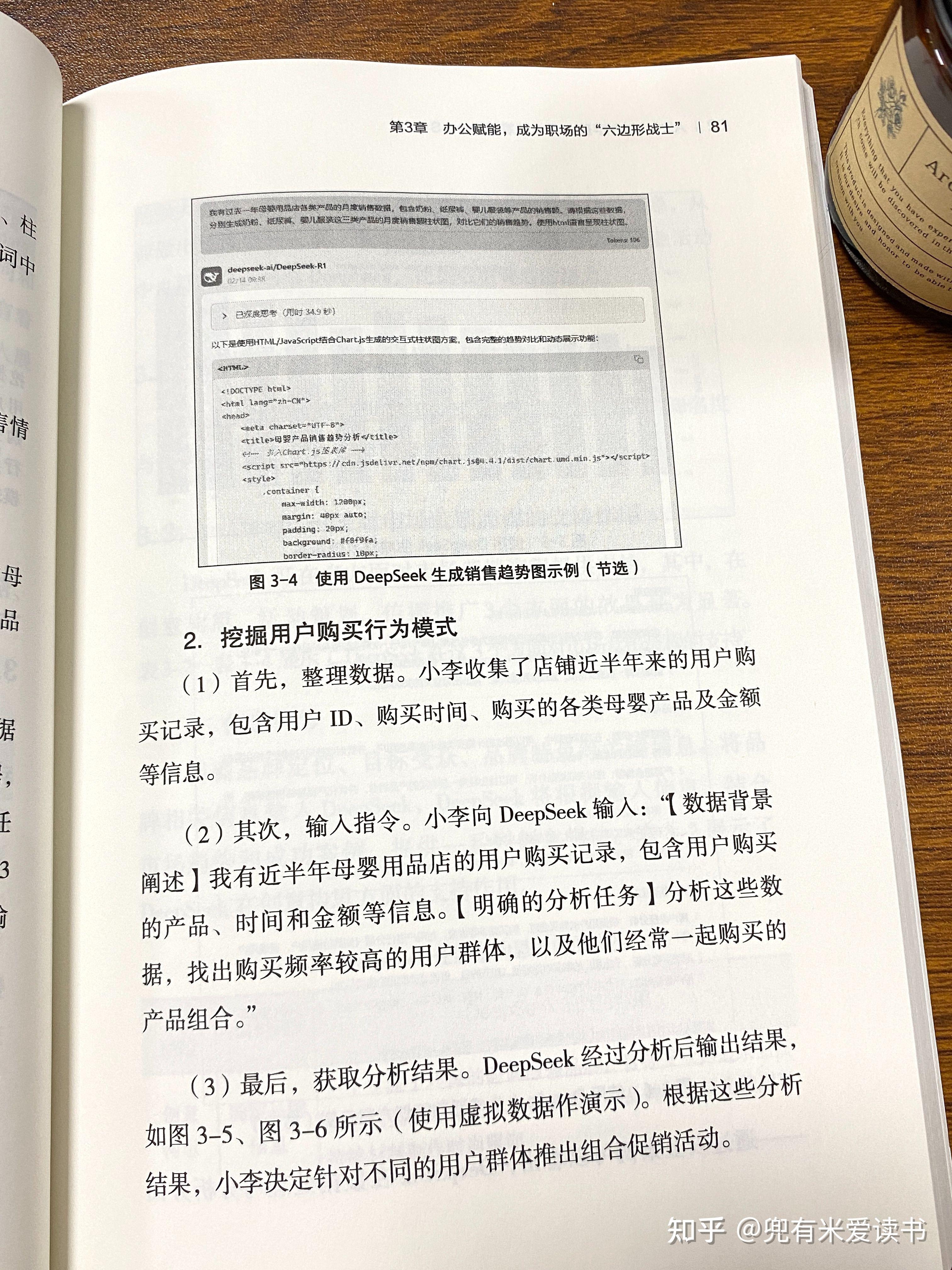DeepSeek真的不行了吗丨小白商业观