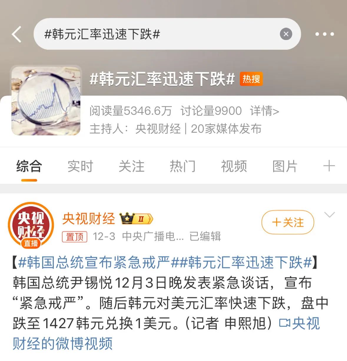 韩国经济的出口依赖度高，应持续稳定外汇收入来源