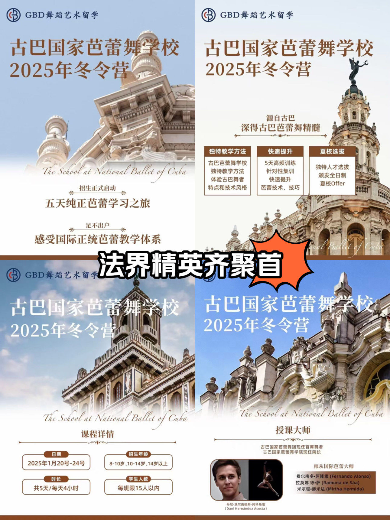 2025年前4月古巴人均月薪上涨15%