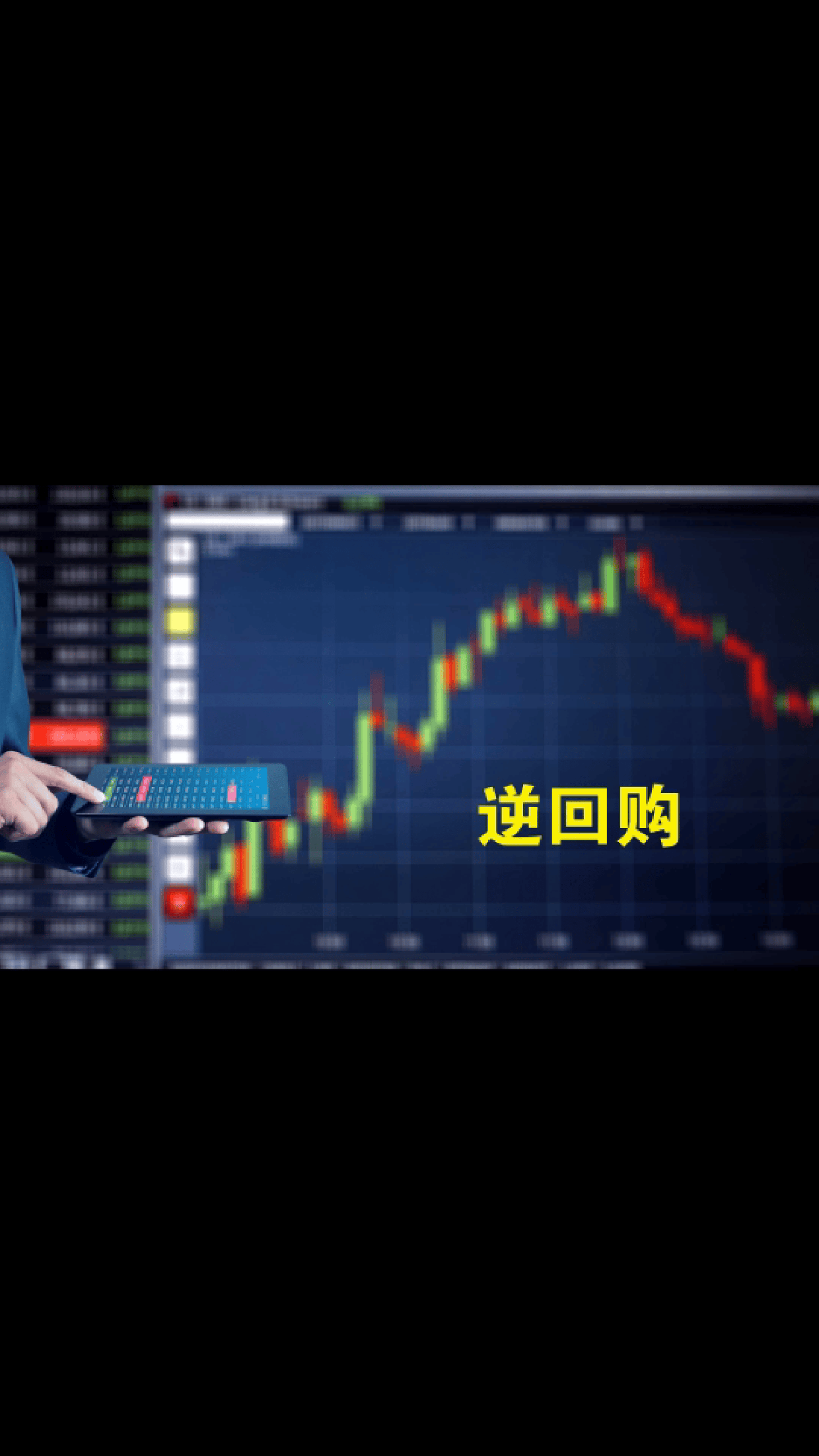 中国央行今日开展7893亿元7天逆回购操作