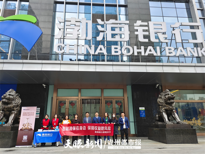 渤海银行多家分支行接连领罚，2024年净利差收窄，中间业务收入“缩水” 超两成