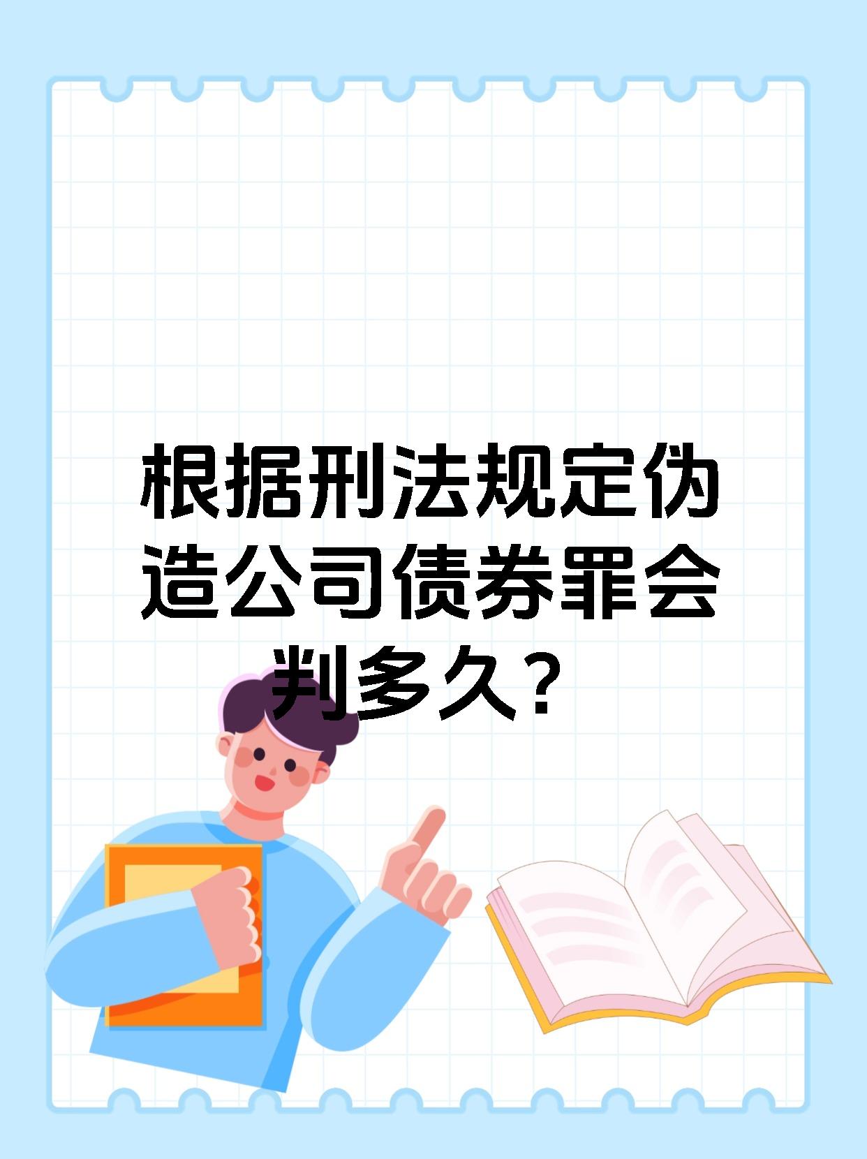 债券基金或遭遇较大赎回压力 单日卖债近千亿 业内：尚未形成“负反馈”