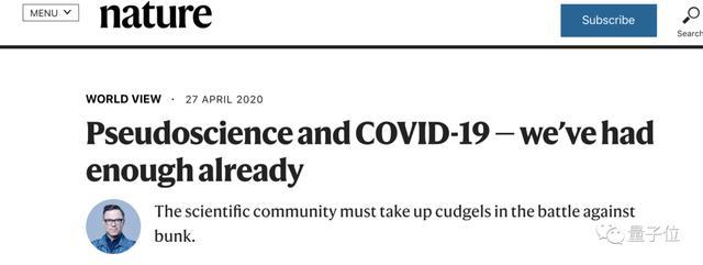 鸿蒙智行3000元补贴迷局：地方政府“背书”真相调查