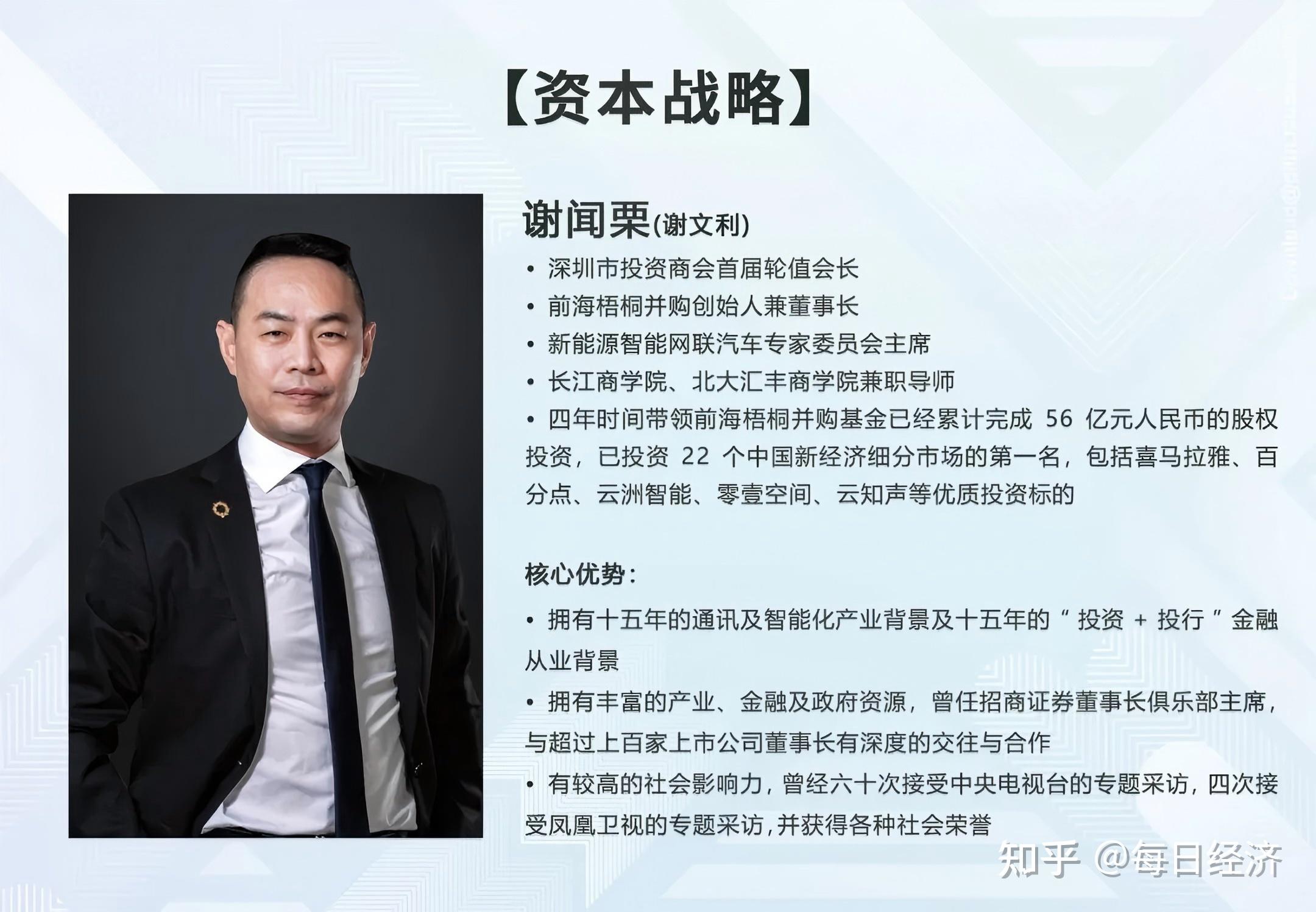 原能生物启动B轮融资 正筹备科创板上市