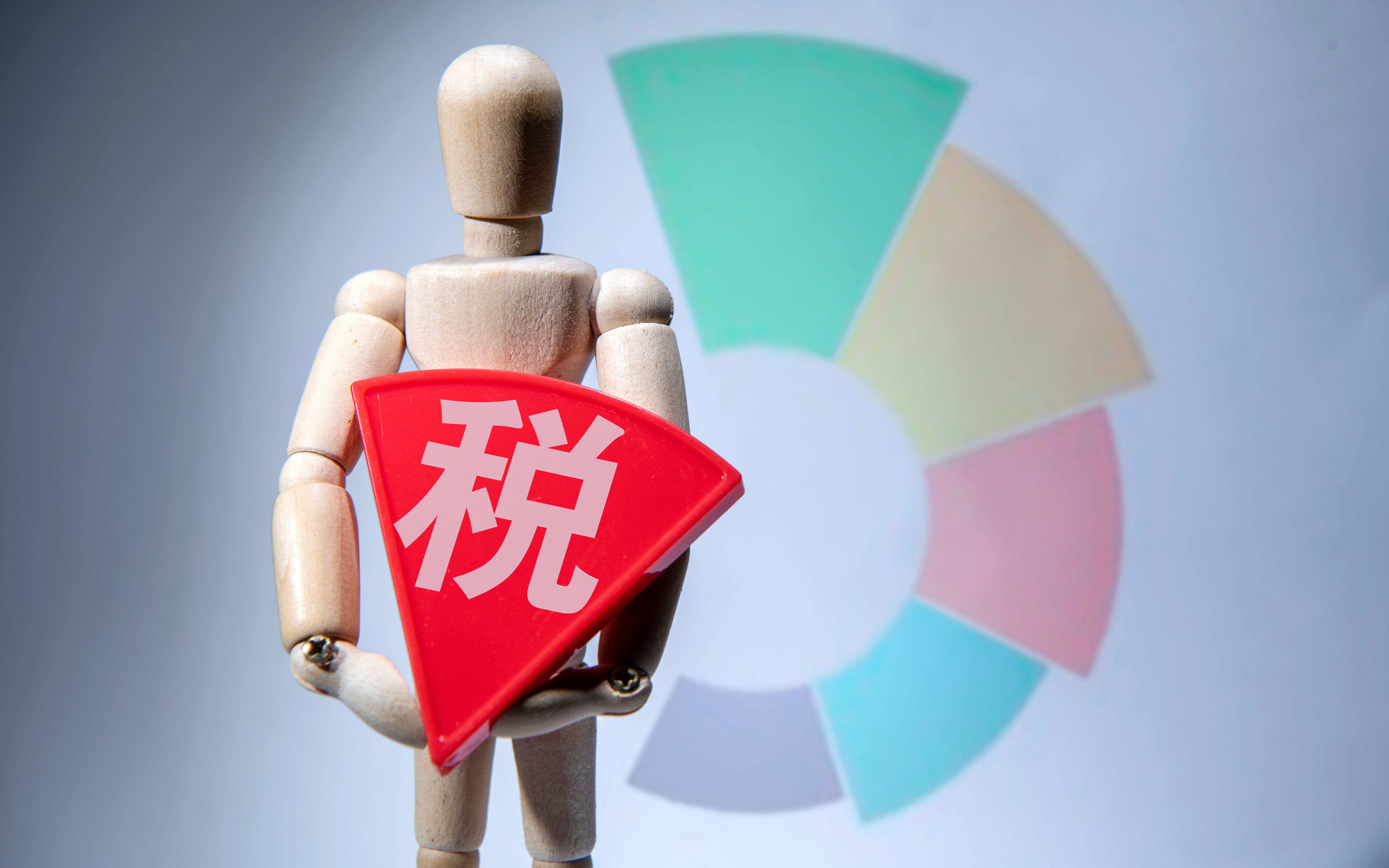 上半年证券交易印花税同比大增54.1%！财政部最新发布