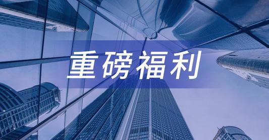 英福利法案通过，斯塔默力挺里夫斯