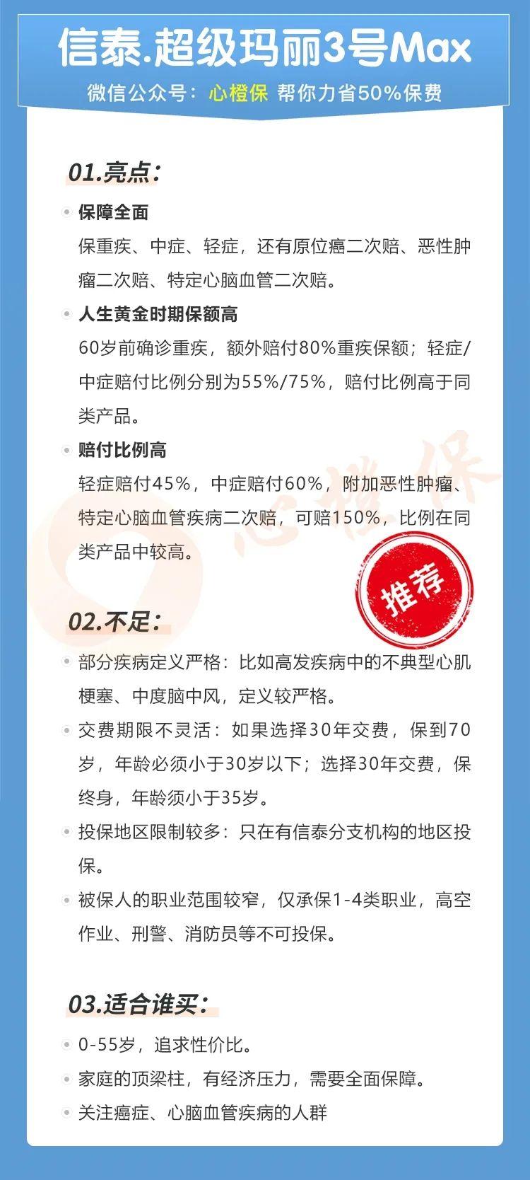 2025年上半年赴泰外国游客达1668万人次