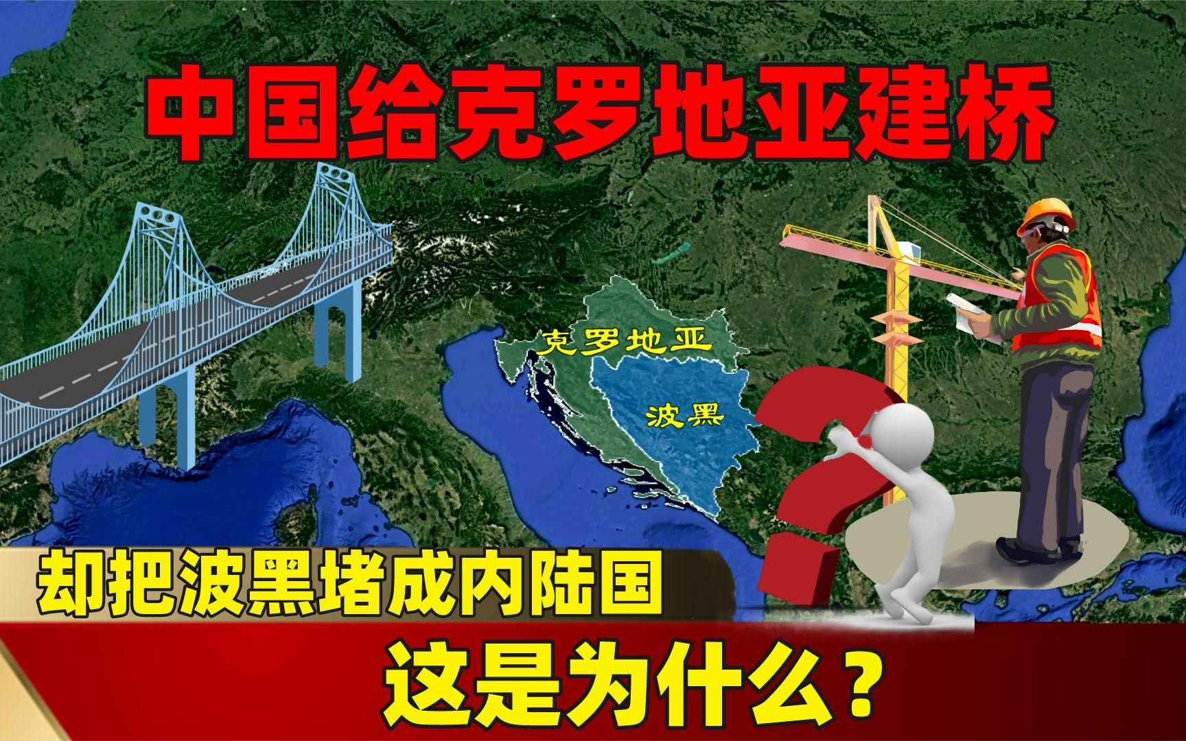 克罗地亚称已准备好为欧洲内陆国家提供能源供应替代方案