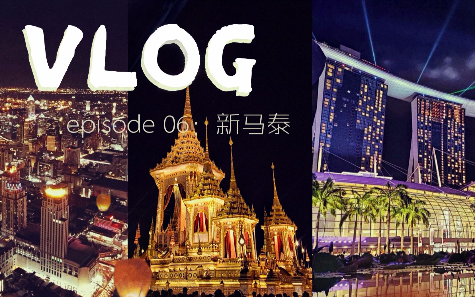 2025年上半年赴泰外国游客达1668万人次