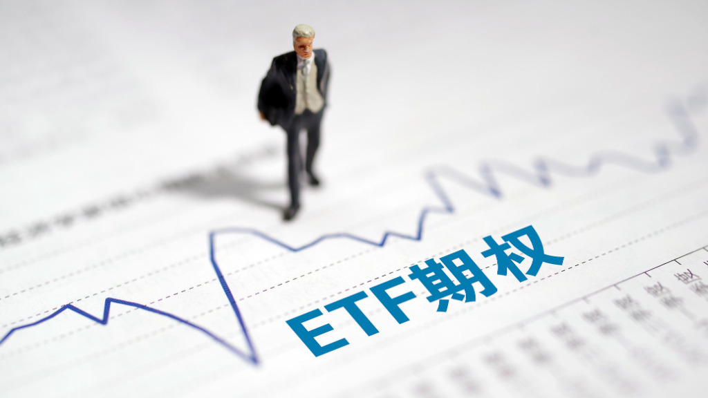 证监会简化已故投资者小额遗产继承程序