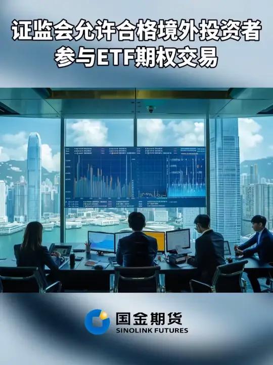 证监会简化已故投资者小额遗产继承程序