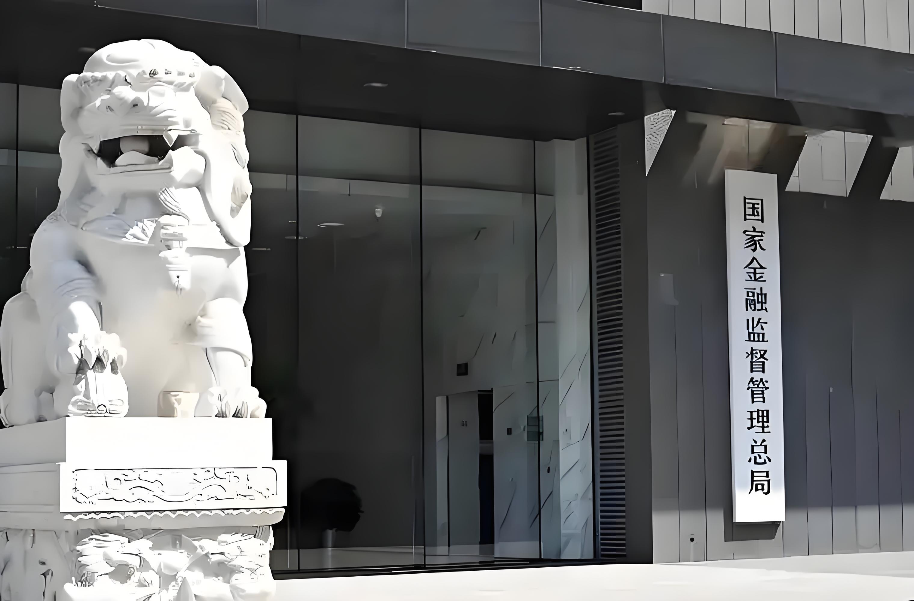 A股突发！证监会出手，3家公司被立案！