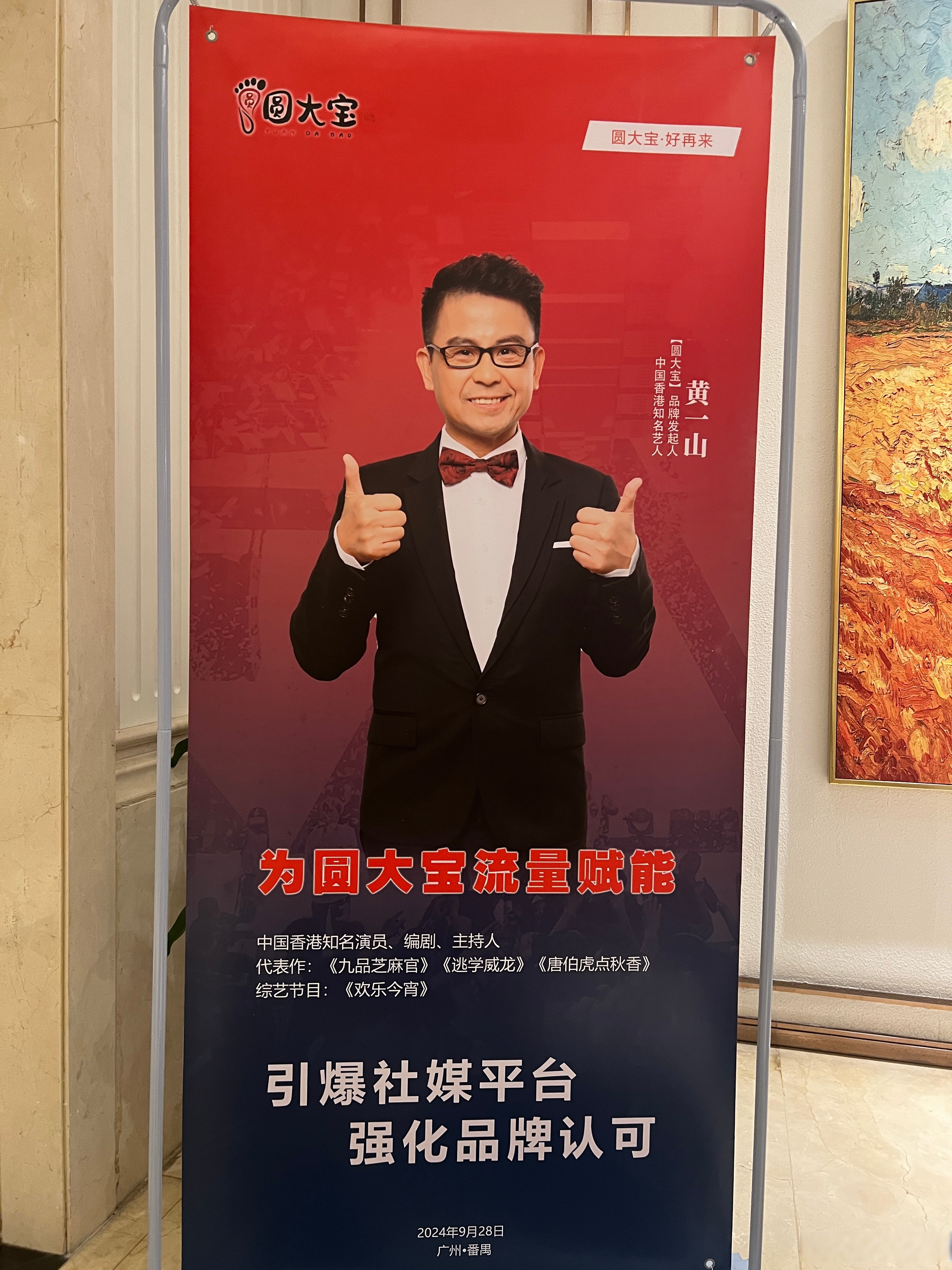 香港投资推广署家族办公室环球总裁方展光：“家办不只是投资平台，更是治理与传承的工具”