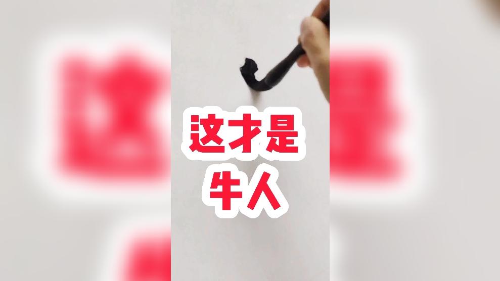 我国自主研发“磐石・科学基础大模型”发布