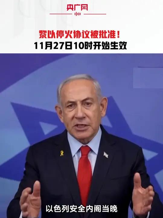 吉内阁批准与中国香港的避免双重征税协定