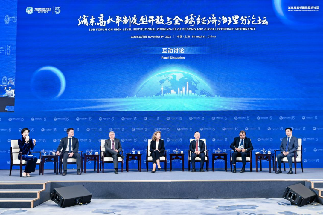 第八届虹桥国际经济论坛发布主题议题