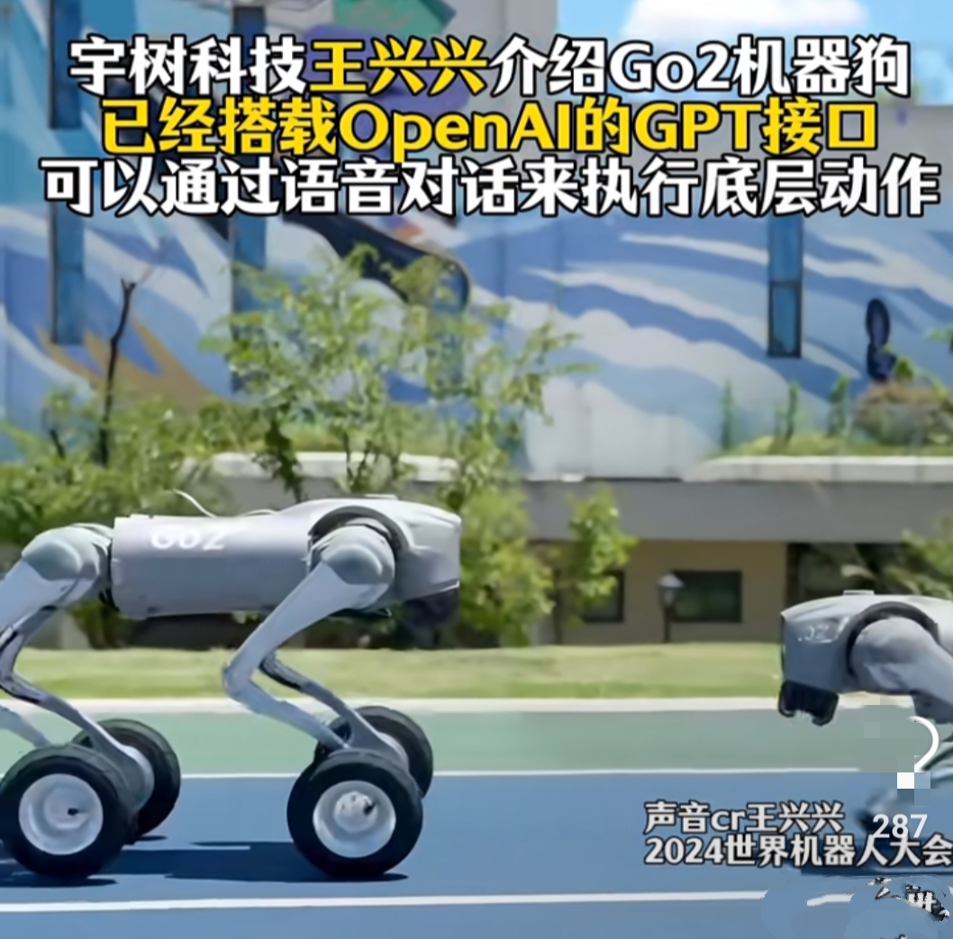 宇树科技王兴兴：AI大语言模型写代码成功率已非常高 大部分软件可超过90%