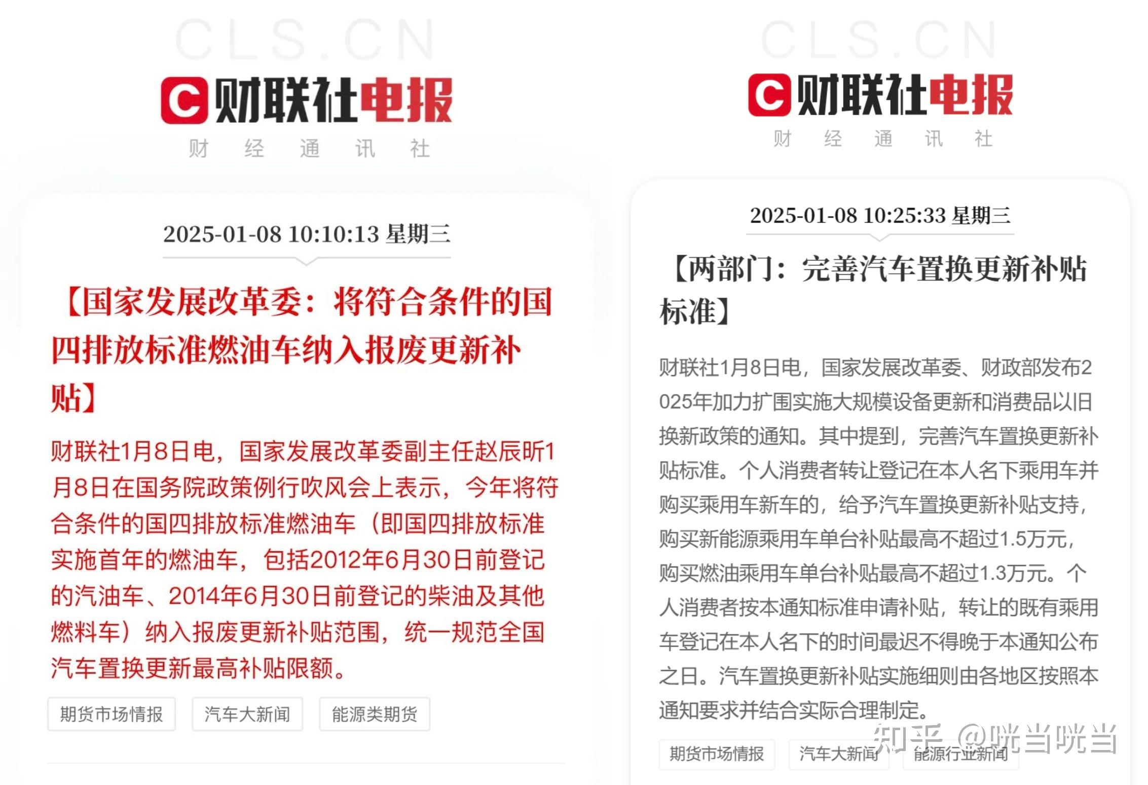 上半年客车市场增速翻倍:置换补贴、海外出口成两大引擎