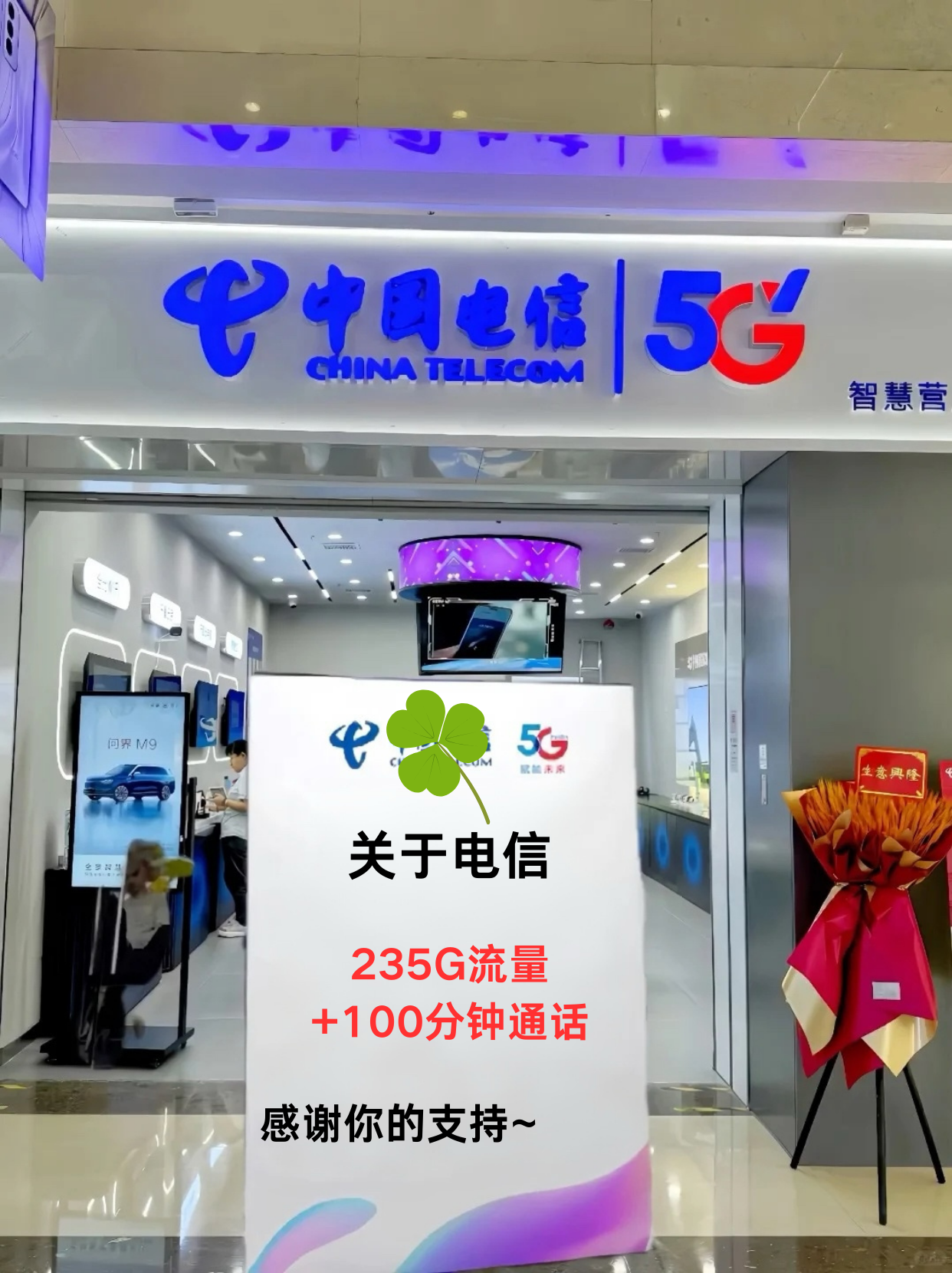 中国电信推动企业战略向“云改数转智惠”升级 将打造一体化智能云服务体系