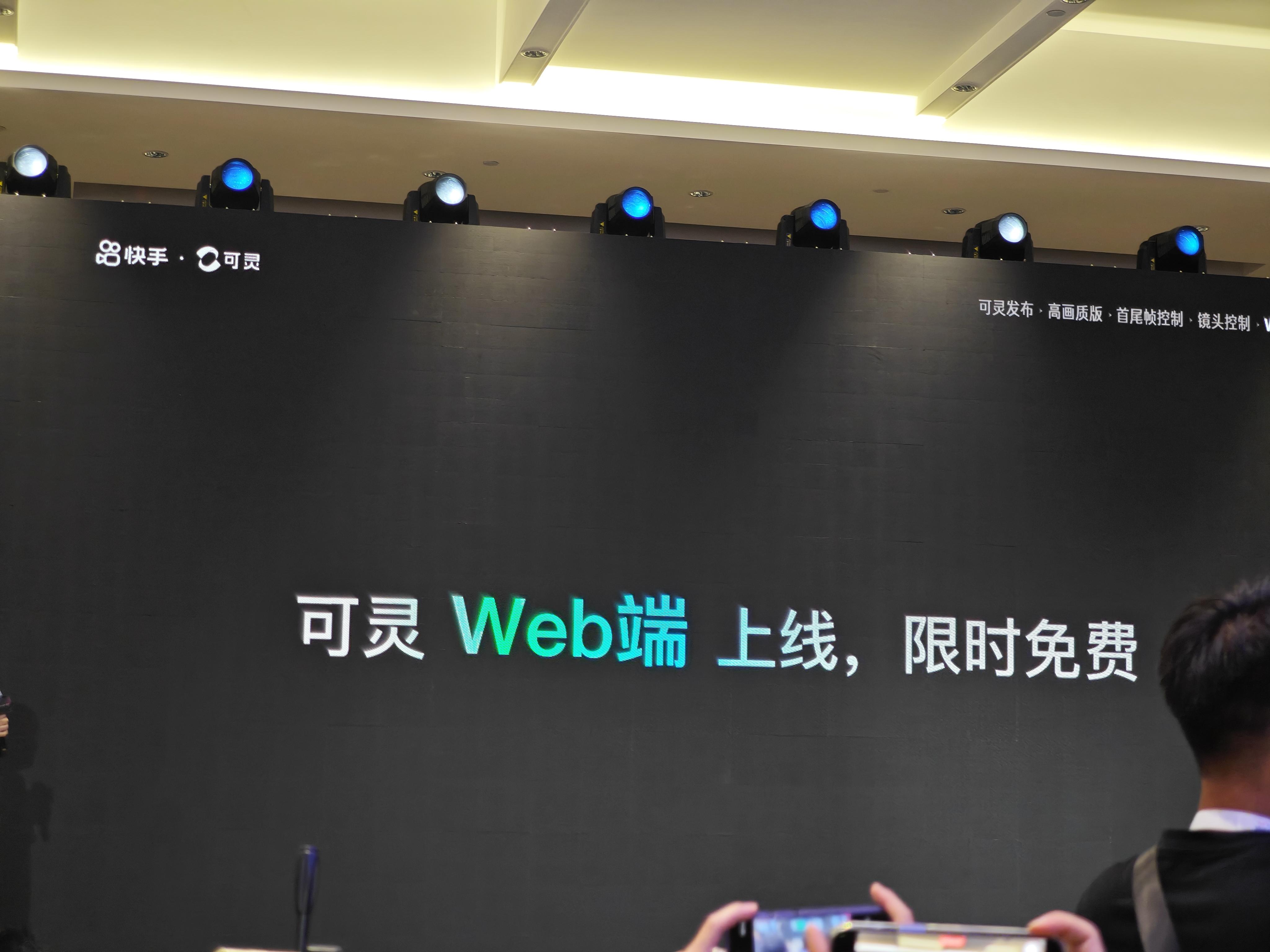 在WAIC 2025看到AI的明天：六个变化，正在发生