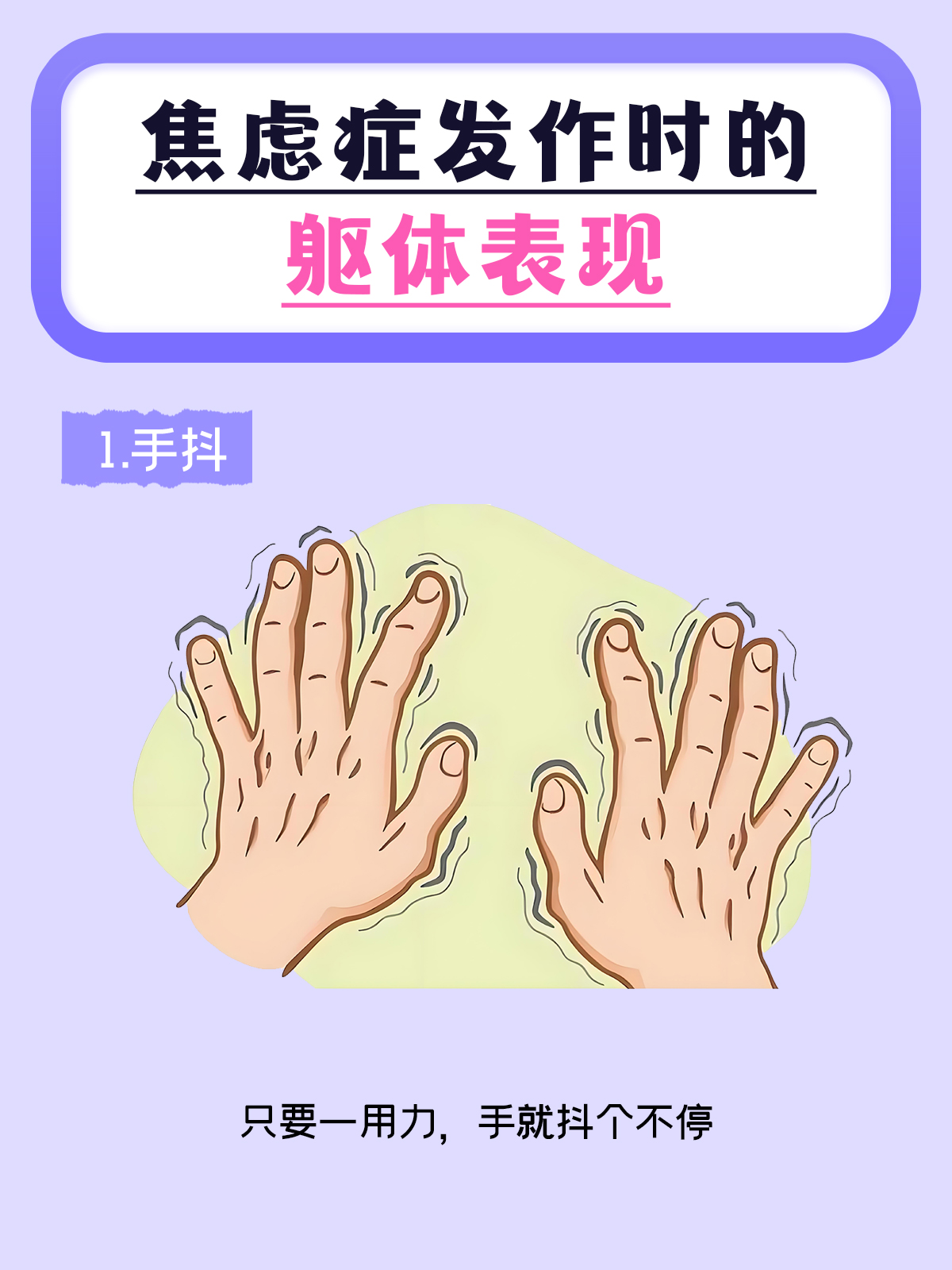 心理学｜停止焦虑！三招教你分清“能管”和“管不了”的事