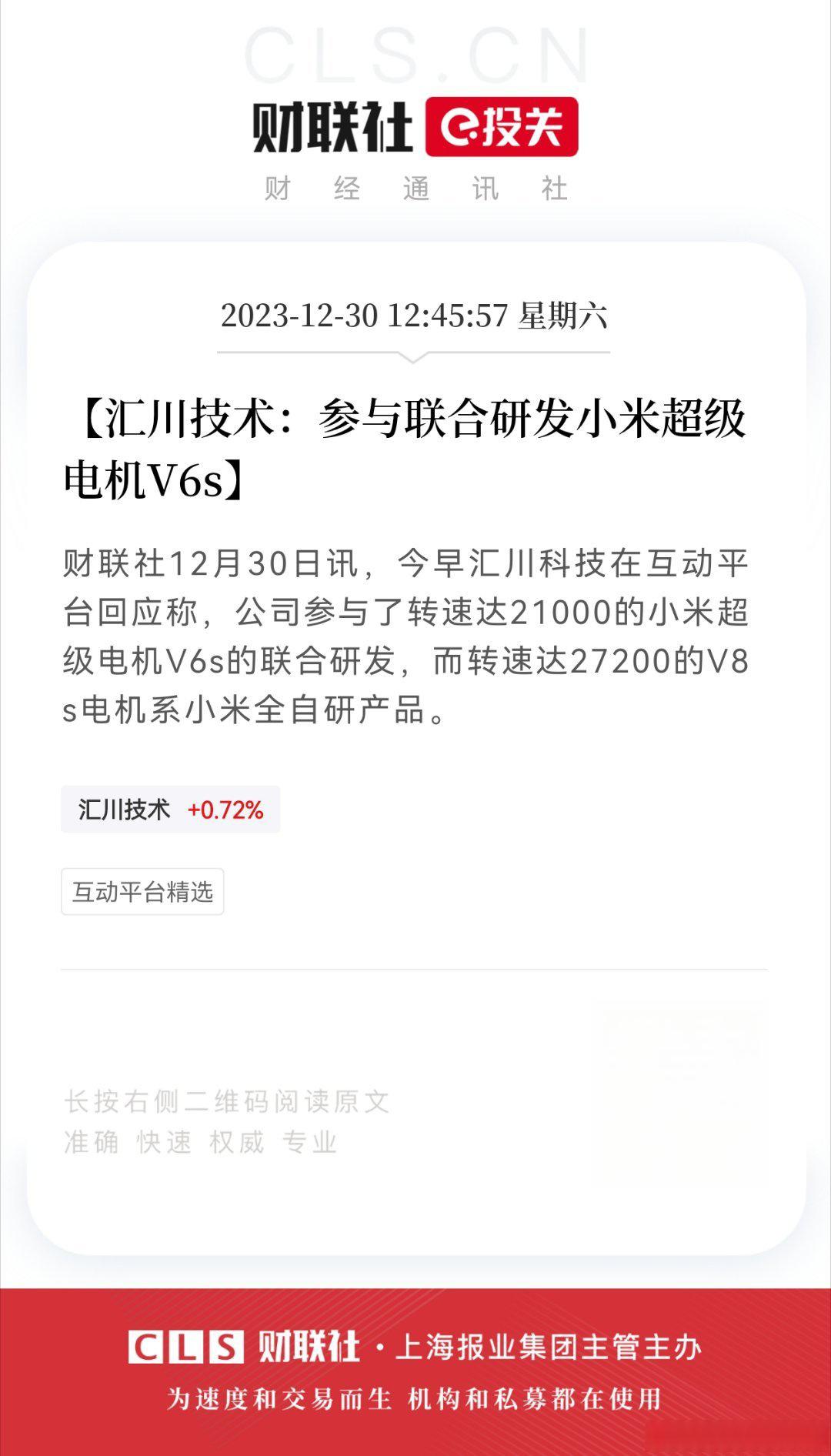 债市早参7月28日| 赎回“负反馈”担忧来袭 债券基金单日卖债近千亿；人身险预定利率再下调