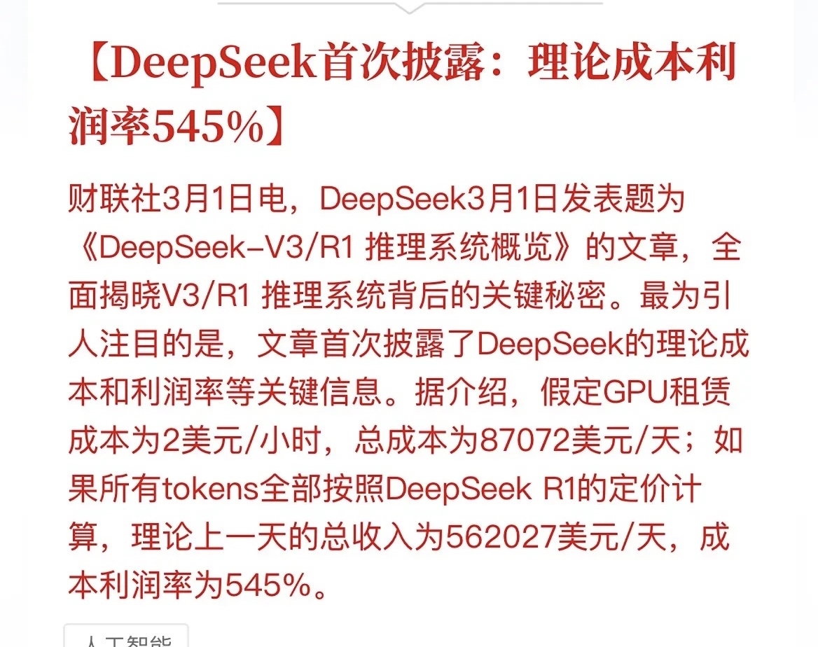 隔夜shibor报1.4670 下跌5.3个基点