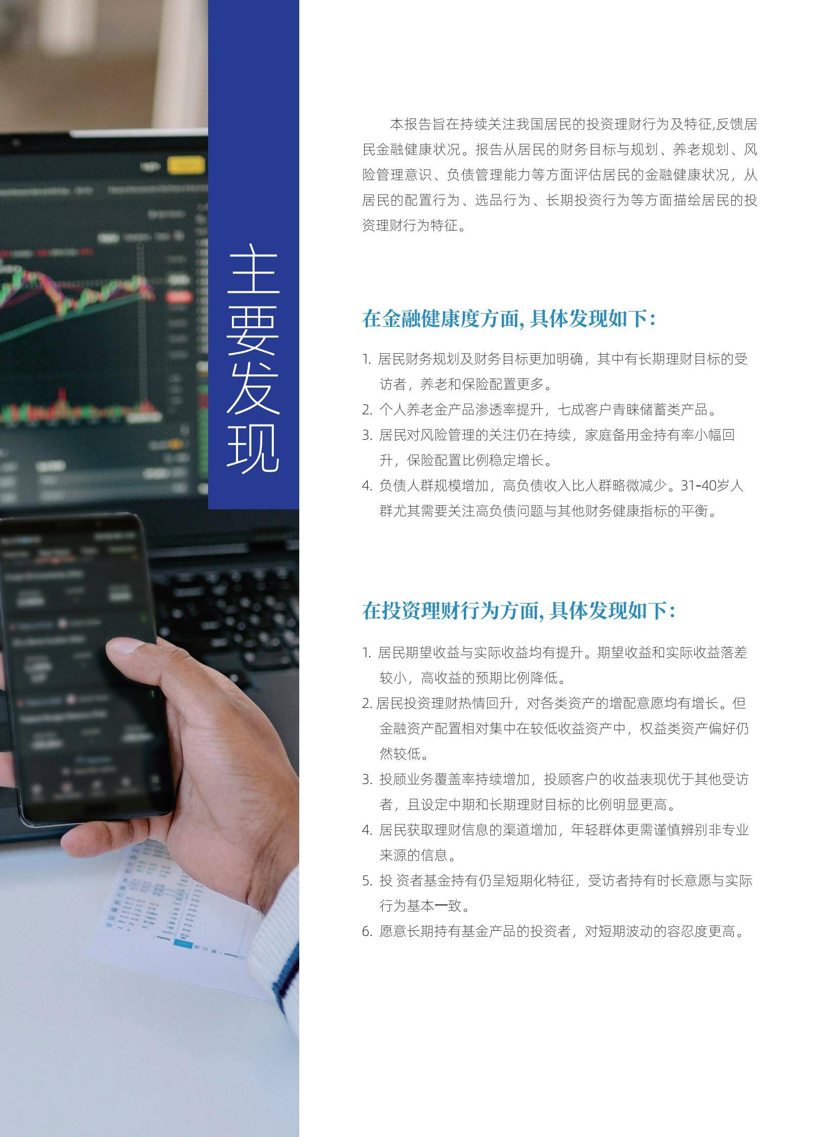 蚂蚁数科发布金融推理大模型Agentar-Fin-R1，AI金融版图再扩容